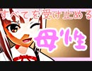 【MMD艦これ】 『霞ママと,呼びなさい』プリンツの予知夢は荒ぶりすぎる29話～憑依編5～【ＭＭＤ紙芝居】