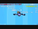 【ニコ生】もこう『aa』3/6【2020/09/17】