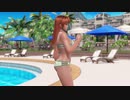 【DoaX3】着換え中断 かすみ(日焼二種)9.25.10