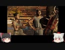 ゆっくり椛、古代ギリシアを行くpart21【Assassin'sCreedODYSSEY】