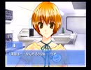 Ever17やるお＾＾田中優美清春香菜ルートを3周目で攻略する!!PART2
