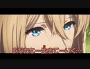 【ニコカラ】WILL《劇場版ヴァイオレット・エヴァーガーデンOP》(On Vocal)+2