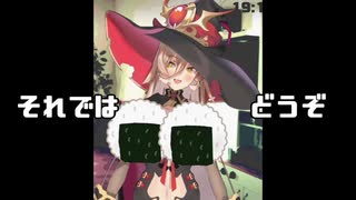 おニュイのくしゃみまとめ？９月分