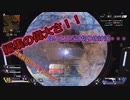 編集の力で何とかなるクリップｗｗ