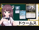 【MTGA】当惑させる予言されたヨーリオンの踊り
