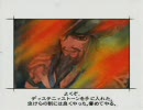ミンサガ　俺たちゃ海賊2人旅　+　お供のミツアミひげガッパ　Part48