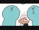 【手描き】ボタニストからの攻撃を受ける石油王【イブラヒム】
