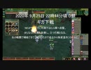 【MoE】 MasterofEpic 対人戦動画 (EEE/犠牲部)  その32前半