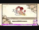 【テスト動画】レコスタ体験版を使ってみた