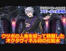 【ツイステ】フロイド先輩を絞って(物理)生まれた秘密の化粧水はこちら #番外編96【アズール×式典服】