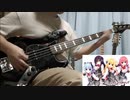 【Fullで】ハミダシクリエイティブOP『Unreal Creation!』【ベースで弾いてみた】