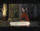 カッパのFF14生活S349　上覧試合の結果／直情娘、来たる　【実況】