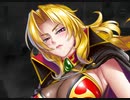 【対魔忍RPG】アリシア・ビューストレーム 奥義アニメーション