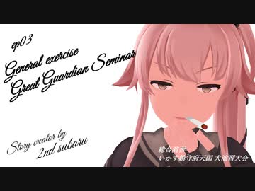 【MMD艦これ】Graf Illuminate2(グラーフイルミネイト) ep03