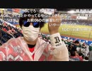 【ニコ生】もこう『もこうだ』2/3【2020/09/23】