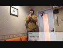 米欄有版 #七原くん 20200925「生まれ変わる為の、祝い寿司」7/8 HD版(寿司屋1軒目はハズレ店をひいてしまう,2軒目まとい寿し,後半ダンシングカラオケ)