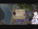 【Crusader Kings3】テストプレイ・リムージュ家 Part24
