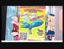 ヒメヒナの「Mr.VIRTUALIZER」のMVにアテレコしてみた