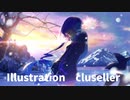 【AIきりたん】IVORY【エモロック】