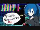 てその虚無テト３