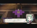 【FE風花雪月】黒鷲ルナ初見実況　20【ニコ生アーカイブ】