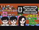 【実況】初代いたストを発売30年後に懐かしみながらプレイする動画 6軒目【レトロゲーム】