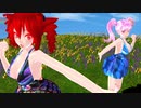 【MMD】Tell Your World【重音テト　小春音アミ】