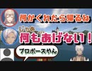 フレンを自分の村に誘ったところBGMも相まって無意識にエモい雰囲気を作り出してしまう【にじさんじ切り抜き】