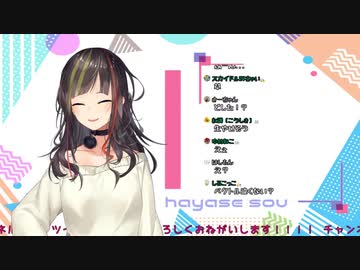 早瀬「なんで私にはイチモツがついてないんや」