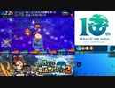 【実況】世界樹と不思議のダンジョン2　タイムシフト　Part19-2【初見】