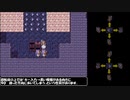 SFC版 ドラクエ３逃走禁止の旅 Part10/12
