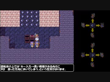 SFC版 ドラクエ３逃走禁止の旅 Part10/12