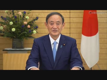 菅義偉首相が国連総会で初演説「人類が疫病に打ち勝った証として東京五輪を開催する決意」