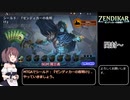 【MTGA】2歳児がいるのでシールド：『ゼンディカーの夜明け』開封～