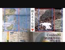 20200926■Memo: _φ(･_･;) ... ''【SHORTY ONLY】Bonsai Empire'' [身長148cm以上の方御断り]