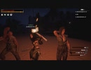 【Conan Exiles】まったり文明人とその他の大勢の野蛮人 第3回
