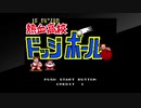 エリック・クマフトンのグダグダゲーム実況　＃78　熱血高校ドッジボール部（AC）リベンジ戦