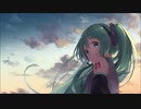 一人では / 初音ミク