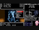 【GBC版WizardryⅠ】花騎士達が勲章3目指して探索 part17【VOICEROID実況】