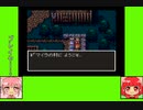 #11-4 フルーツゲーム劇場『ドラゴンクエストⅢ』