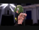 【MMD】GUMIなのにリリリリ★バーニングナイト【ぐみぐみ★バーニングナイト】