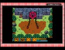 今更でもオモロイメタモードをプレイ　４