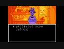 東方で鍛えた男とスノーフルの町part６【Undertale】