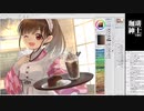 (有料配信枠175）珈琲紳士の部屋