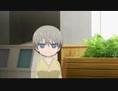 宇崎ちゃんは遊びたい！ 提供まとめ