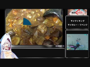 【再走】MANEATER ボボボボボチャートRTA 2:36:25 4/4【Any％】