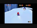 【えがお】スーパーマリオ64(3Dコレクション)を実況プレイ　part3