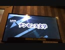 【一人二役】地声おっさん15歳が「ナンセンス文学」ショタボとイケボでひとりコラボして歌うのむず