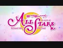 【スクスタMV】TOKIMEKI Runners【全メンバー(1周年)】