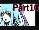 【実況】天才と殺人鬼の危険すぎる脱出劇【ZENO】【Part10】